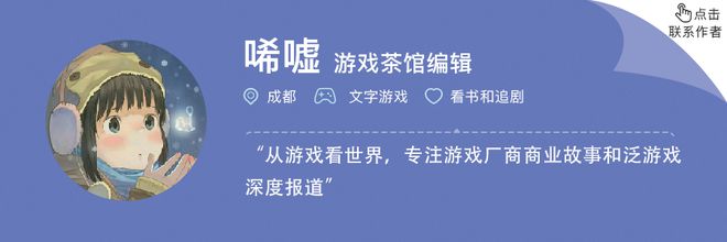 冰球突破平台|6人小团队研发的文字游戏销量破100万了(图3)